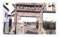 昭明太子读书处